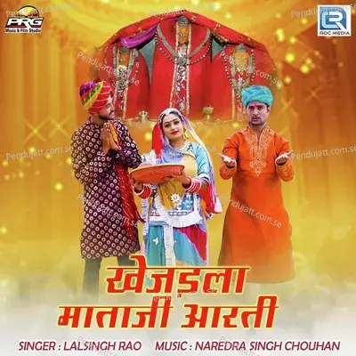 Khejdla Mataji Aarti - Lal Singh Rao album cover 