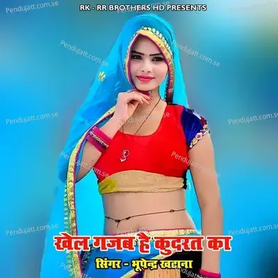 Khel Gjb Hai Kudrat Ka - Bhupendra Khatana