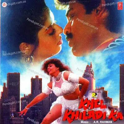 Khel Hai Ye Khiladi Ka - Shweta Shetty album cover 