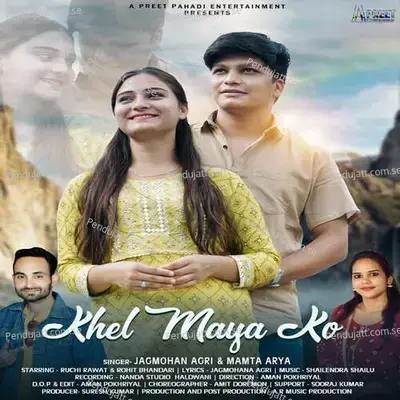 Khel Maya Ko - Jagmohan Agri album cover 