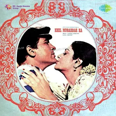 Goriye Roop Tera Gulzar - Mahendra Kapoor album cover 