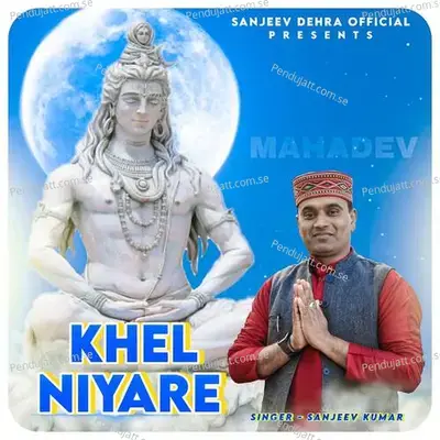 Khel Niyare - Sanjeev Kumar album cover 