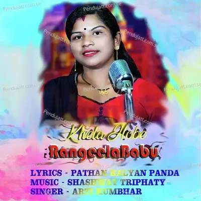 Khela Hobe Rangilababu - Arti Kumbhar album cover 