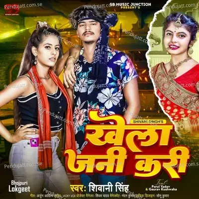 Khela Jani Kari - Shivani Singh album cover 