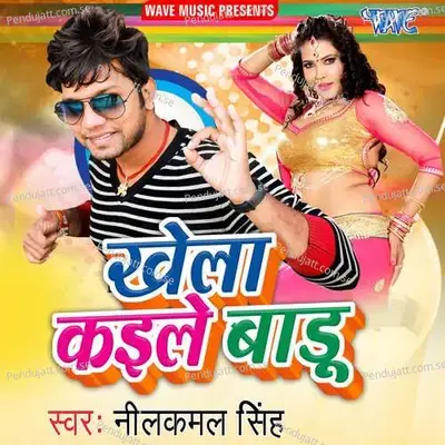 Khela Kaile Badu - Neelkamal Singh album cover 