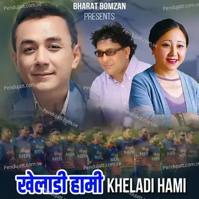 Kheladi Hami - Bharat Bomzan album cover 