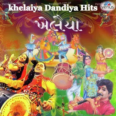 Tari Paanki Re Paghaldinu - Damayanti Bardai album cover 