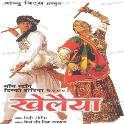 Dil Ki Lagi Nahin - Shiva album cover 