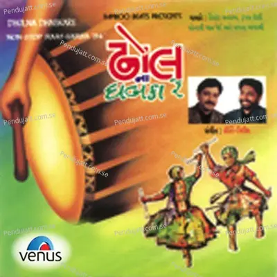 Kan Kakaladi Na Maro Re - Sonali Vajpayee album cover 