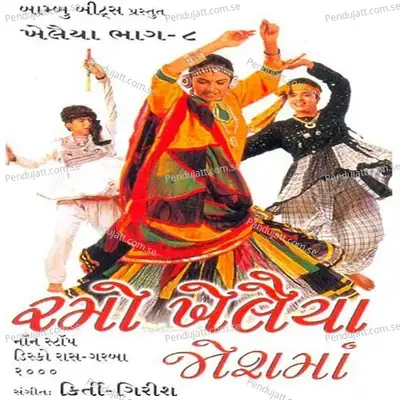 Khelaiya- Vol- 8- Ramo Khelaiya Joshma- Non Stop Disco Raas-Garba 2000 - Various Artists cover album