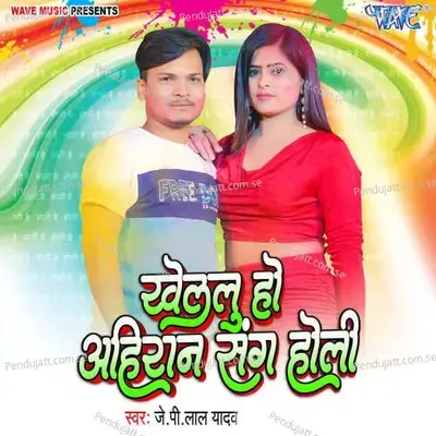  - J P Lal Yadav 