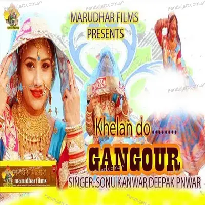 Khelan Do Gangour - Sonu Kanwar album cover 