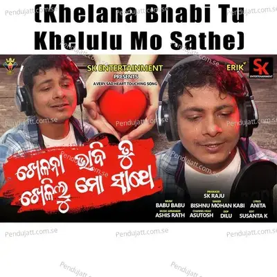 Khelana Bhabi Tu Khelulu Mo Sathe - Bishnu Mohan Kabi album cover 