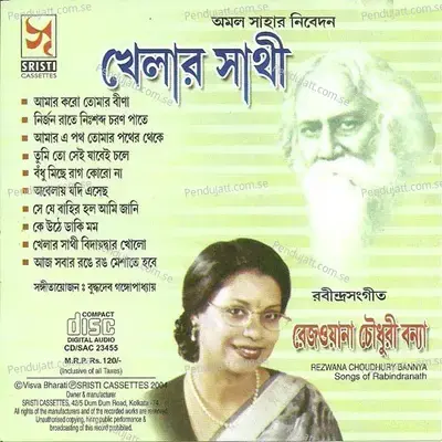 Tumi To Sei Jabei Choley - Rezwana Chowdhury Banya album cover 