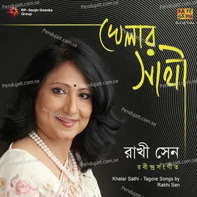 Khelar Sathi - Rakhi Sen album cover 