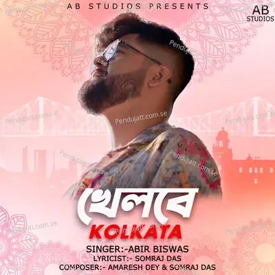 Khelbe Kolkata - Abir Biswas album cover 