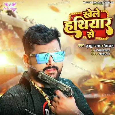 Khele Hathiyar Se - Tuntun Yadav album cover 