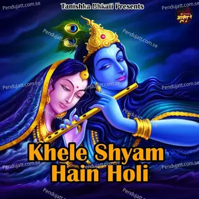 Khele Shyam Hain Holi - Sandeep Kapoor