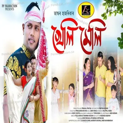 Kheli Meli - Bhaskar Hazarika