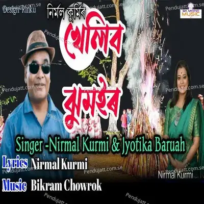 Khelibo Jhumoir - Nirmal Kurmi album cover 