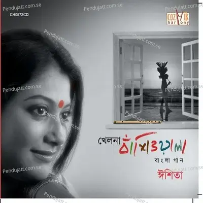 Kichu Kotha - Ishita album cover 