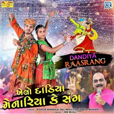 Khelo Dandiya Menariya Ke Sang - Raj Menaria album cover 