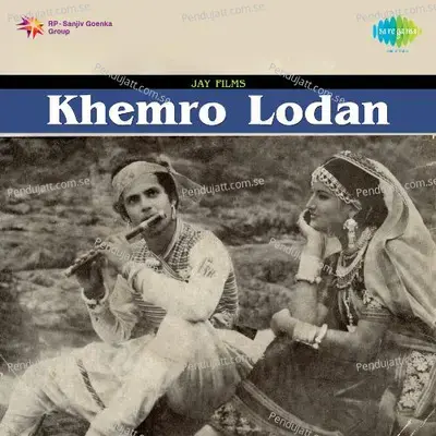 Khemro Lodan - Gaurang Vyas cover album