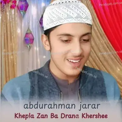 Khepla Zan Ba Drana Khershee - Hafiz Sabit Shah album cover 