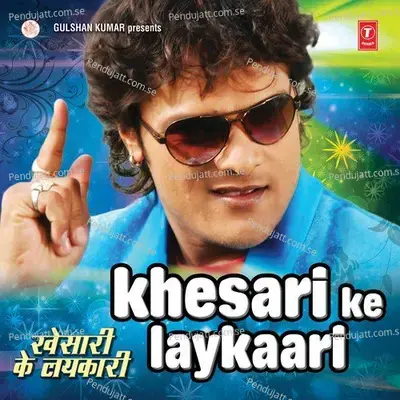Khesari Ke Laykaari - Various Artists cover album