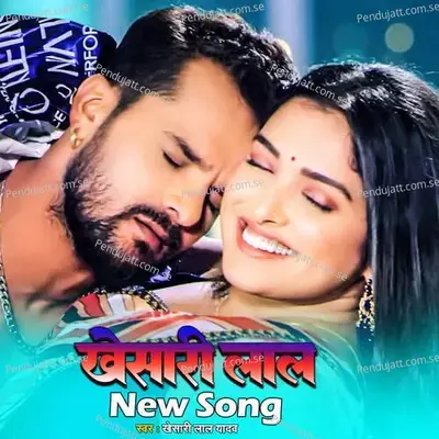 Khesari Laal New Song - Yog prakash sah