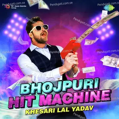 Mandiriya Lage Aawa - Dj Mix - Khesari Lal Yadav album cover 