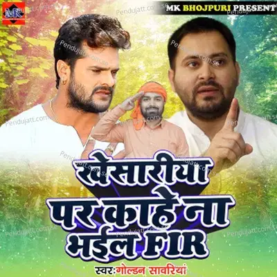 Khesariya Par Kahe Na Bhail Fir - Golden Sawariya