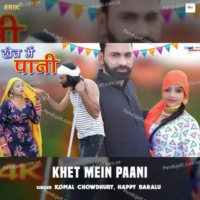 Khet Mein Paani - Komal Chaudhary album cover 