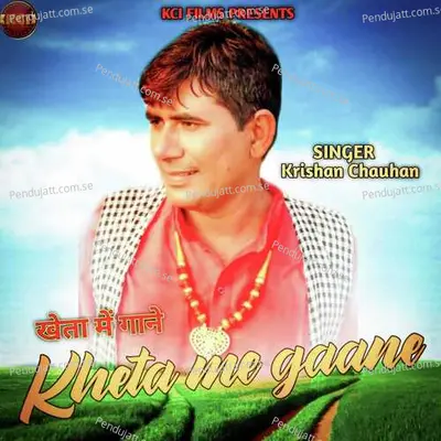 Kheta Mein Gaane - Krishan Chauhan album cover 