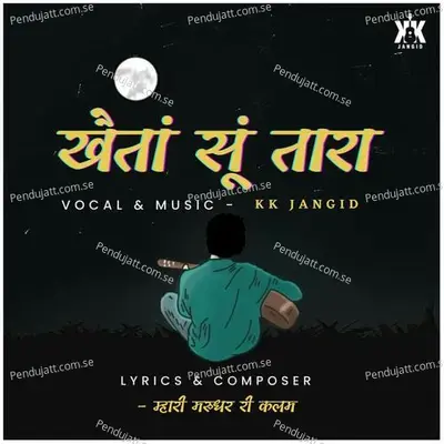 Kheta Su Tara mp3 song