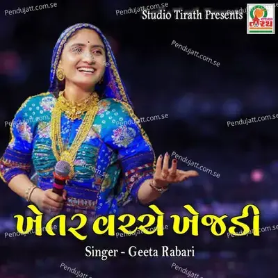 Khetar Vache Khejadi - Geeta Rabari album cover 