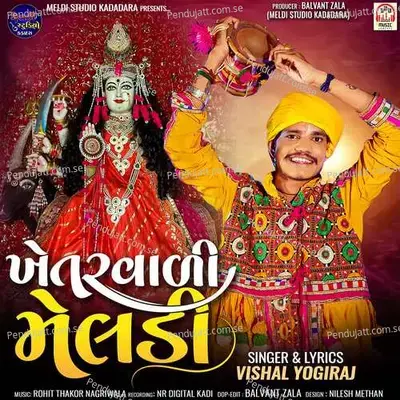 Khetar Vali Meldi - Vishal Yogiraj