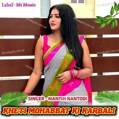 Kheti Mohabbat Ki Karbali - Manish Nantodi album cover 