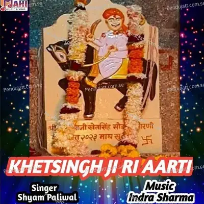 Khetsingh Ji Ri Aarti - Shyam Paliwal album cover 