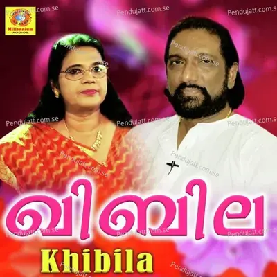 Pulhu Allahoo - Siballa Sadanandan album cover 