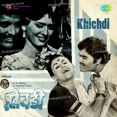 Latka Raag Rusva - Suresh Wadkar album cover 