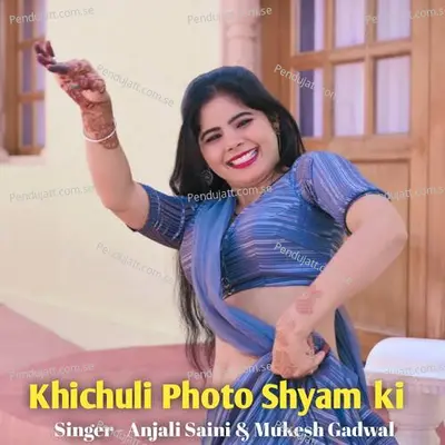 Khichuli Photo Shyam Ki - Anjali Saini album cover 