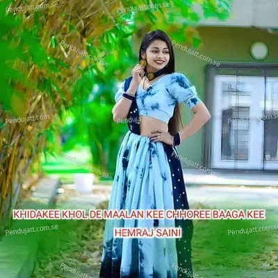 Khidakee Khol De Maalan Kee Chhoree Baaga Kee - Hemraj Saini album cover 