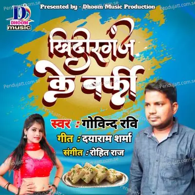 Khidir Ganj Ke Barfi - Govind Ravi album cover 