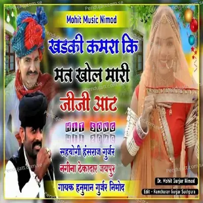 Khidki Kamra Ki Mat Khole Thari - Hanuman Gurjar Nimod album cover 