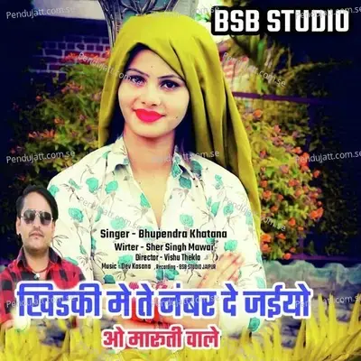 Khidki Me Te Number Dejeyo O Maruti Wale - Bhupendra Khatana album cover 