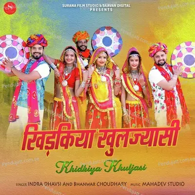 Khidkiya Khuljasi mp3 song