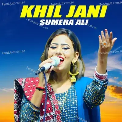 Khil Jani - Sumera Ali album cover 