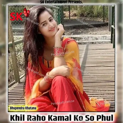 Khil Raho Kamal Ko So Phul - Bhupendra Khatana album cover 