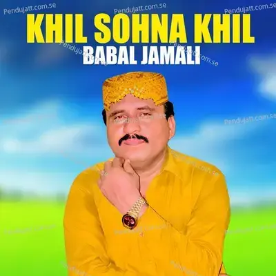 Khil Sohna Khil - Babal Jamali album cover 